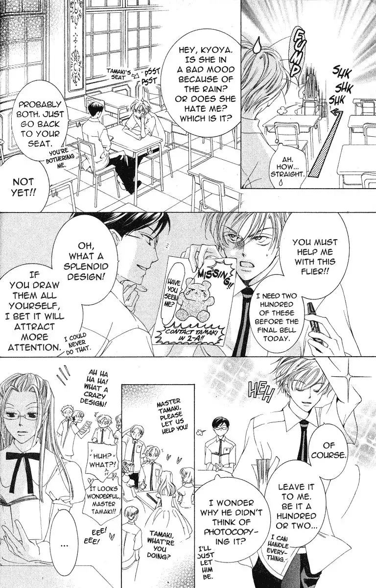 Ouran High School Host Club Chapter 17 18